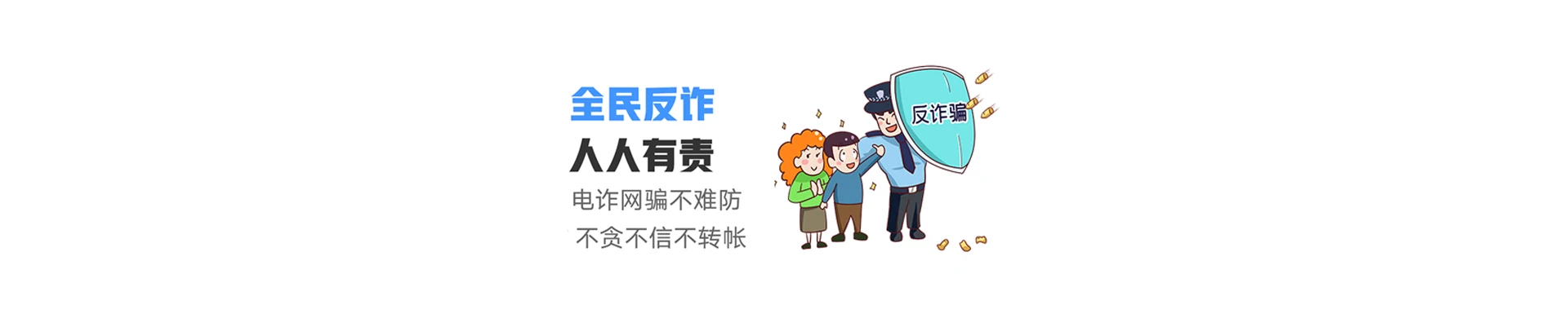 三角联通宽带